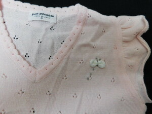 b32 Pom Ponette as good as new frill sleeve . pretty terrier up like cut and sewn size M