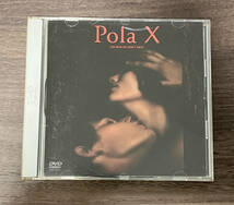 映画DVD　ポーラX／PolaX　レオス・カラックス_画像2