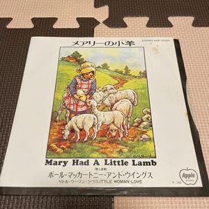 ポール・マッカートニー Mary Had A Little Lamb　メアリーの子羊/Little Woman Love