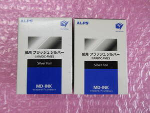 【2本セット】ALPS/アルプス電気 純正品 MDC-FMES (フラッシュシルバー) マイクロドライ インクカセット No.D317