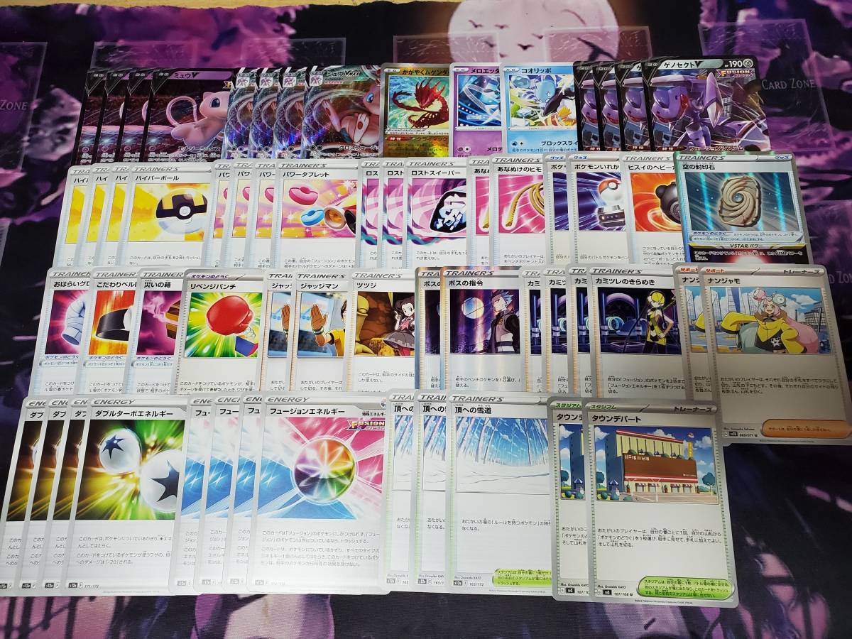 年最新ヤフオク! ポケモンカード 構築済みデッキおもちゃ