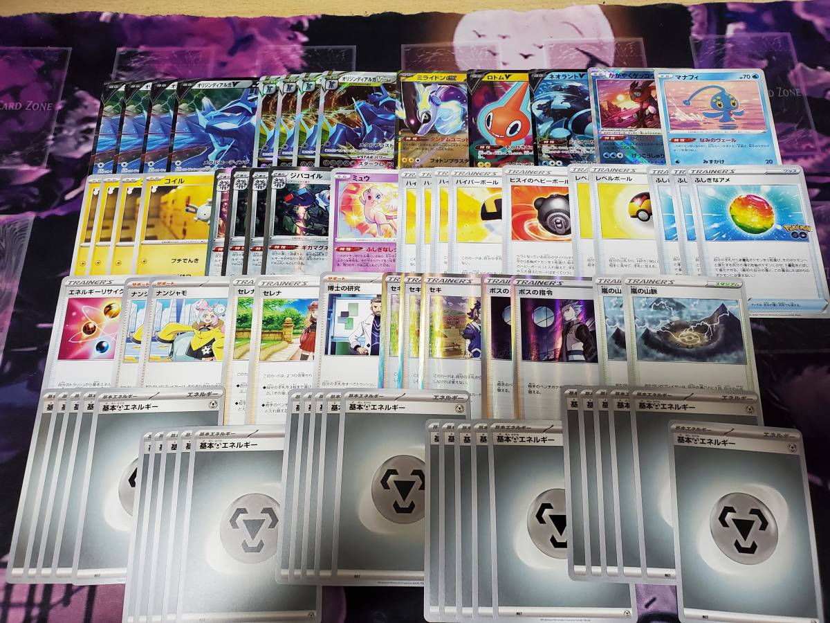 年最新ヤフオク! ポケモンカード 構築済みデッキおもちゃ