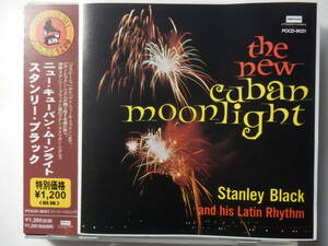 CD/ラテン-ジャズ/スタンリー.ブラック/Stanley Blac - The New Cuban Moonlight/The Breeze And I:Stanley Blac/I Feel Fine:Stanley Blac