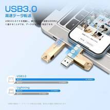AY91 USBメモリ 128GB 3in1 フラッシュメモリ lightning/USB/Type-Cコネクタ_画像5