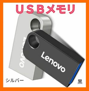 【新品】極小 USBメモリ 2TB（シルバー）