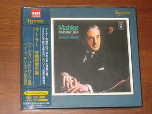 JOHN BARBIROLLI バルビローリ/ マーラー 交響曲第5番 ESSE-90057 2011年発売 Esoteric エソテリック社 Hybrid SACD 国内帯有