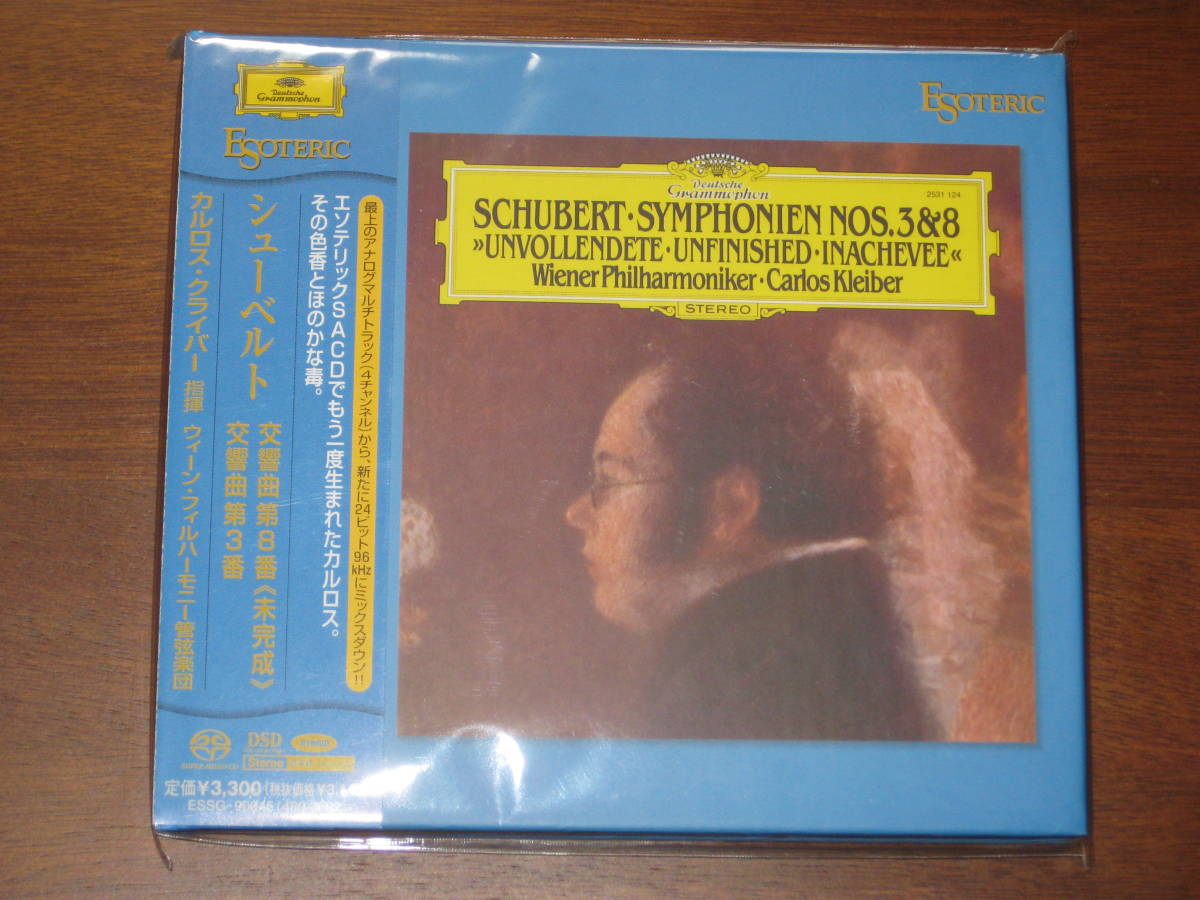 エソテリック (ESOTERIC)SACD クライバー J.シュトラウスII