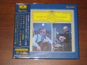 PIERRE FOURNIER フルニエ/ ドヴォルザーク チェロ協奏曲~ ESSG-90087 2013年発売 Esoteric エソテリック社 Hybrid SACD 国内帯有