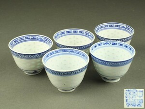 【宇】KA073 唐物 中国景徳鎮製 染付蛍手 煎茶碗 五客 煎茶道具