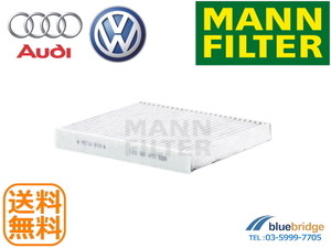 MANN-FILTER 新品 VW ポロ AW型 TSI GTI 活性炭入りエアコンフィルター 2Q0819653 2Q0819669 CUK26021