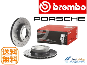 BREMBO 新品 フロントブレーキディスク ポルシェ ケイマン 987型 2.7L 98735140101 98735140201 防錆 ドリルド