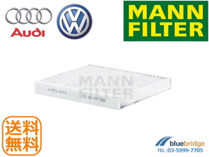 MANN-FILTER 新品 アウディ A1スポーツバック GB系 35TFSI 活性炭入りエアコンフィルター 2Q0819653 2Q0819669 CUK26021