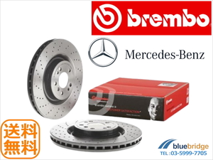 BREMBO 新品 ベンツ Mクラス GLE W166 GLEクーペ C292 フロントブレーキローター 1664210412 1664211012 1664211500 09.A958.21