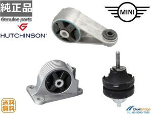 セット OEM 新品 BMW MINI R50 R53 エンジンマウント 22116754400 22116763529 22116778610 22116756405 22116756406