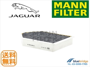 新品 MANN-FILTER ジャガー Fタイプ X152 XK X150 活性炭入りエアコンフィルター C2P2410 6W83-18D483-AA 1個 C2P2410