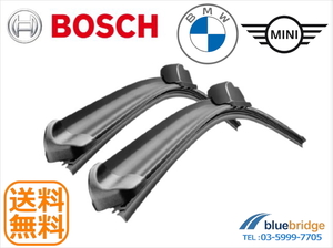 BOSCH 新品 BMW MINI R59 ロードスター クーパー クーパーS JCW ワイパーブレード 右ハンドル エアロツイン 61610420550 A208S