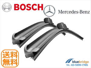 BOSCH 新品 ベンツ Eクラス W212 E220 E250 E300 E350 E400 E63 AMG ワイパーブレード 右ハンドル 2128201800 2128202000 A826S