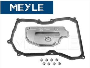 セット MEYLE 新品 VW ジェッタ 1K型 ポロ 9N型 ニュービートル ATフィルター ATガスケット 09G325429