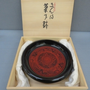 K341★香川漆器 讃岐漆器 蒟醤(キンマ)　黒松作菓子鉢 未使用★A