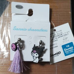 【新品未使用品】Sanriocharacters クロミ イヤリング