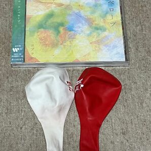 通常盤 コブクロ CD/エンベロープ ライブ風船2つ（赤白）①