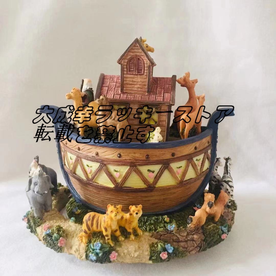 Mignon Zoo Pirate bateau rotatif boîte à musique horloge ton agréable résine Figurine décor de chambre peint à la main à la main z1466, meubles, intérieur, Accessoires intérieurs, Boîte à musique