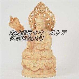 高品質☆太上老君 木彫り 神像 仏像 フィギュア 座像 仏教美術 置物 木彫 仏像 神像 z1457