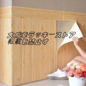 新入荷☆20枚 3D壁紙70*70cm 背景壁 3D立体レンガ模様壁紙 防水 汚い防止 カビ防止 エコ素材 品質保証 z1158