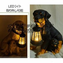 強くお勧め★ 犬 いぬ イヌ 置物 一個 LEDライト 太陽光充電 ソーラーエネルギー 庭 ガーデニング オブジェ 動物 防水 z1475_画像8