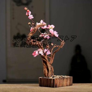 美品★梅 生け花 造花 盆栽 置物 置き物 和風 手作り 木製 工芸品 リアル インテリア 癒し 雑貨 茶道 瞑想 風水 z1412