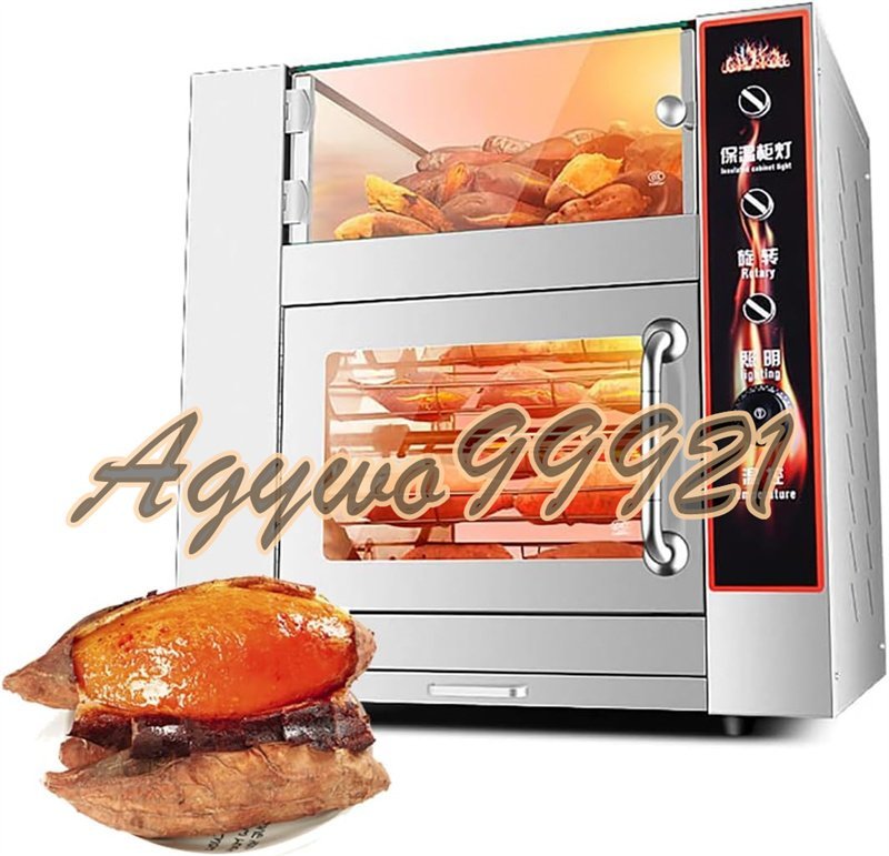 2023年最新】Yahoo!オークション -焼き芋 機(店舗用品)の中古品・新品