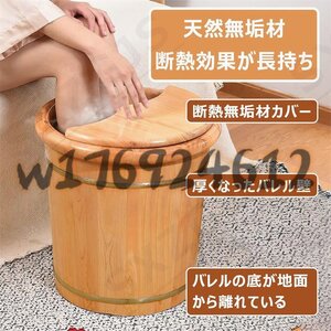  pair hot water wooden foot bath bucket pair ..40cm deep type cover attaching drainage . attaching caster pair hot water vessel heat insulation foot bath pair hot water . home use massage heat insulation function 