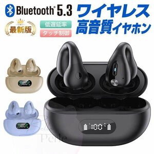 骨伝導イヤホン ワイヤレスイヤホン Bluetooth 5.3 ブルートゥースイヤホン タッチ制御 ノイズキャンセル 高音質 防水 大容量技適認証済