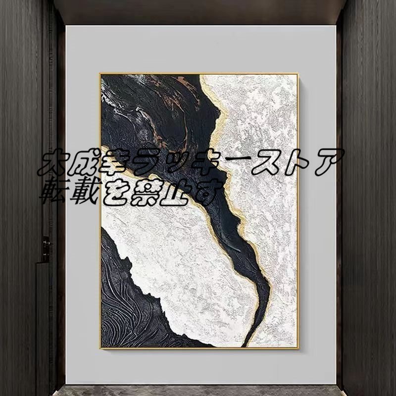 極美品★ 純粋な手描きの絵画 油彩 応接間掛画 玄関飾り 廊下壁画 Z z1121, 絵画, 油彩, 抽象画