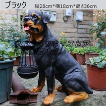 強くお勧め★ 犬 いぬ イヌ 置物 一個 LEDライト 太陽光充電 ソーラーエネルギー 庭 ガーデニング オブジェ 動物 防水 z1475_画像6