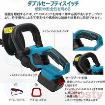 ヘッジトリマー 充電式 マキタ 18Vバッテリー互換 電動 草刈機 芝刈り機 コードレス 剪定 軽量 家庭用 庭木 草刈り機 芝刈機 切断幅510mm_画像2