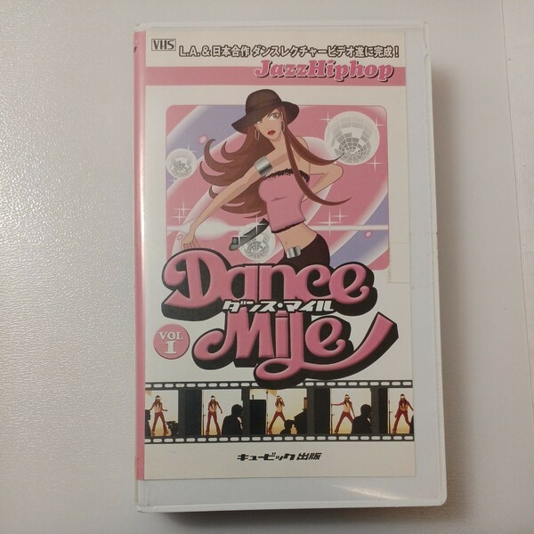 zvd-21♪ダンス・マイル(Dance・mile) ジャネット/KANA/RYON RYONa　日米代表ダンサーがレクチャー　VHSビデオ 