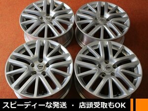 ★☆ 日産純正 Y50 フーガ ★☆ 17×7J +45 PCD114.3/5H 4本 1本ガリキズあり ★迅速発送 店頭受け取りも対応 長野県