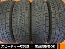 ★☆ 215/65R16 9分山良品 2021年製 スタッドレス 4本 ★☆ PIRELLI ICE ASIMMETRICO PLus ヴェルファイア エルグランド ★迅速発送_画像1