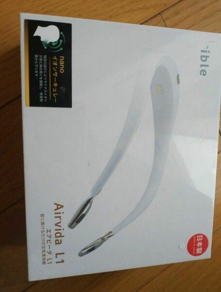 ible Airvida アイブル エアビータ エアビーダ 首掛け式小型空気清浄機 パールホワイト L1-WH 新品未開封品