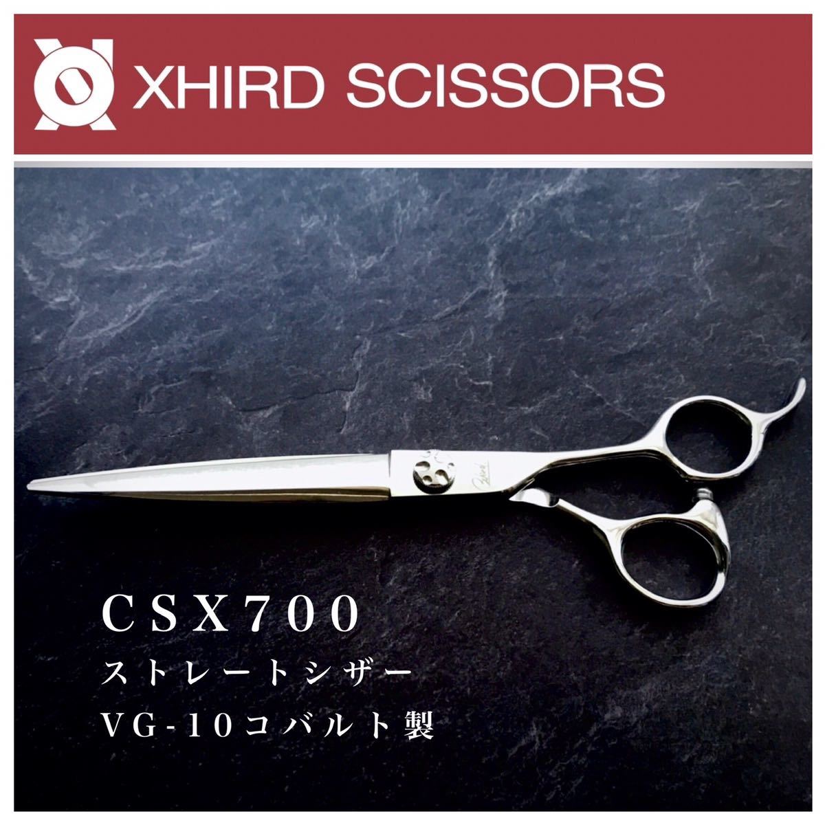 新品】S600 ストレートシザー 直刃 【6 0inch】XHIRD SCISSORS シザー