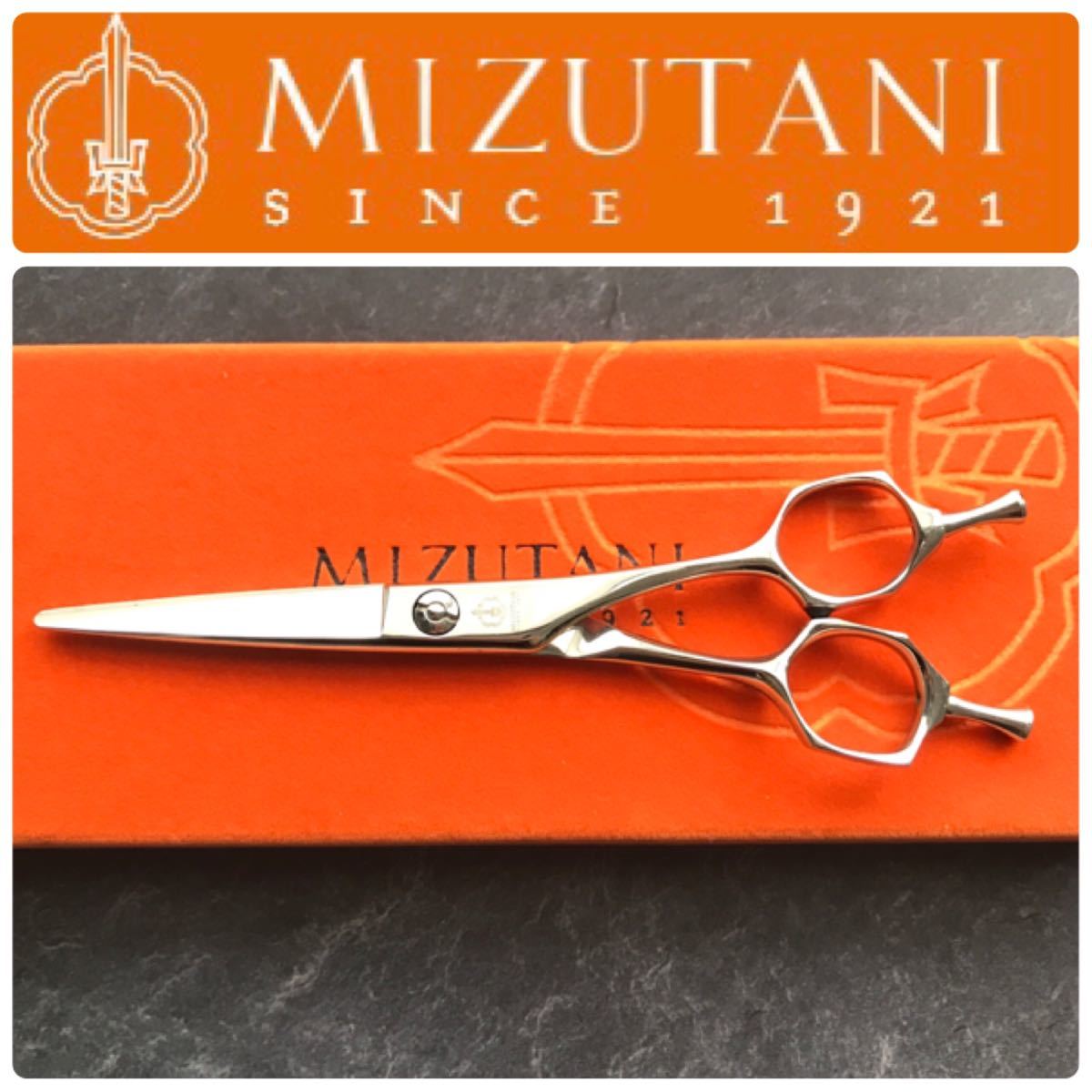 MIZUTANI SCISSORSの値段と価格推移は？｜5件の売買データからMIZUTANI