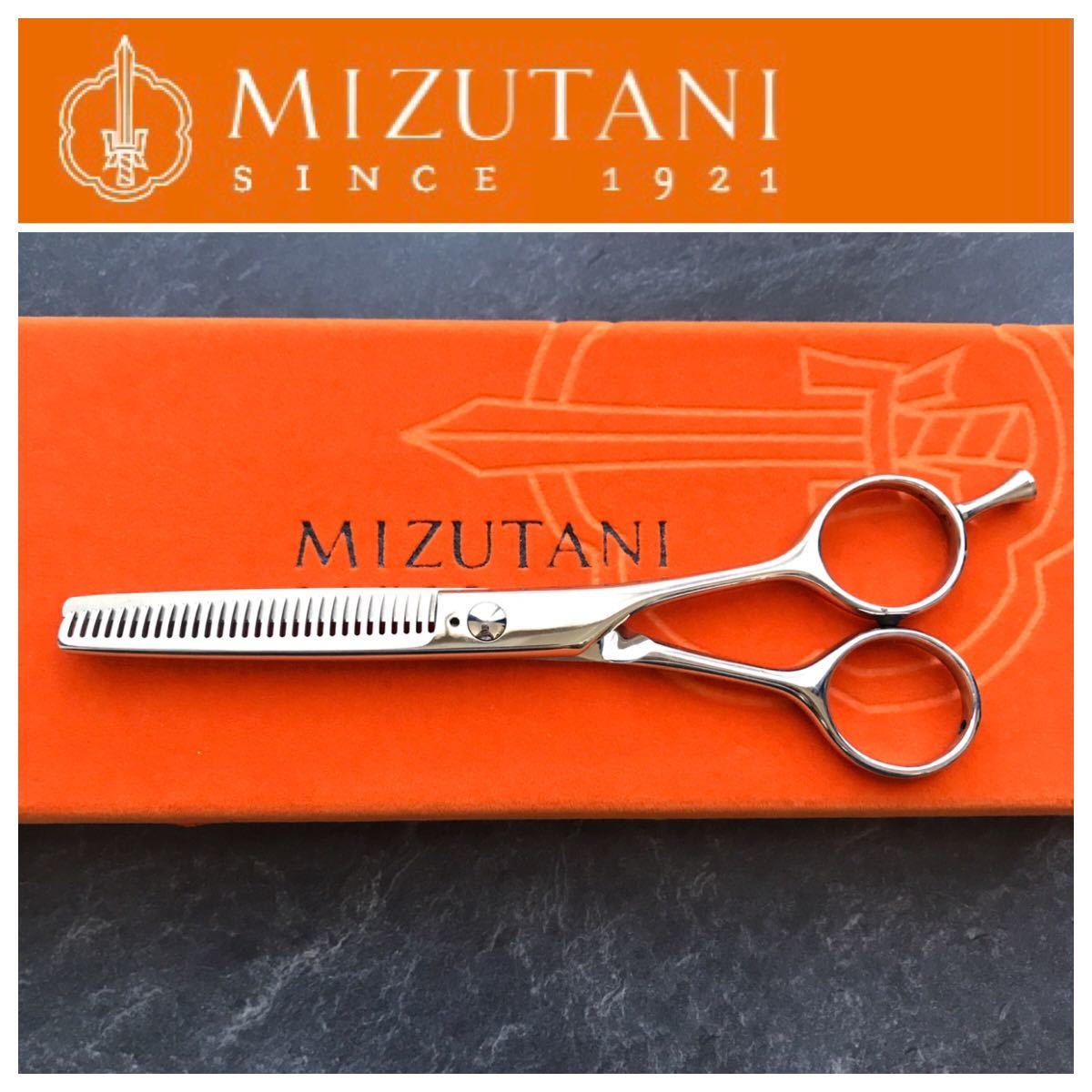 新品】MIZUTANI SCISSORS retro ドライウェット兼用-