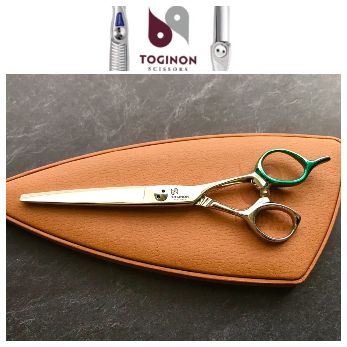 Large Curved Blade Scissors