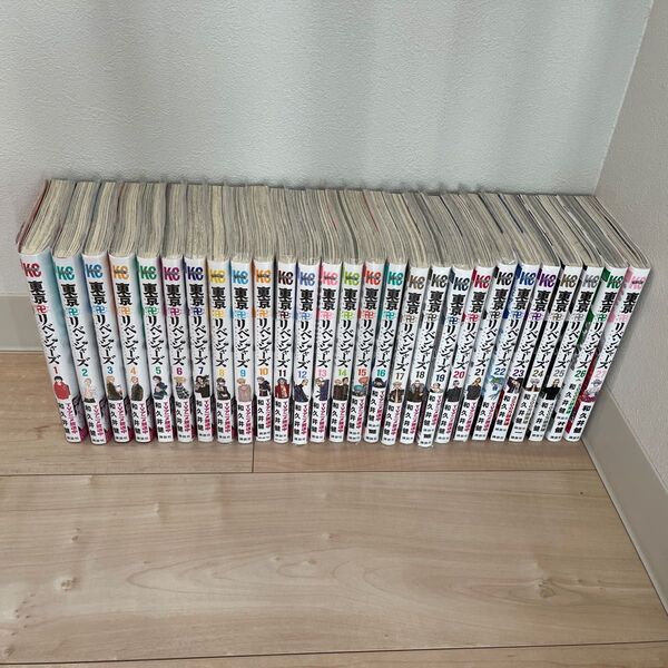 東京リベンジャーズ1〜27巻