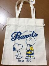 ★PEANUTS スヌーピー★ 帆布 2WAY トートバッグ 巾着 巾着ショルダー エコバッグ ③_画像1