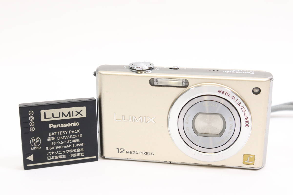 2023年最新】Yahoo!オークション -lumix dmc-fx40の中古品・新品・未