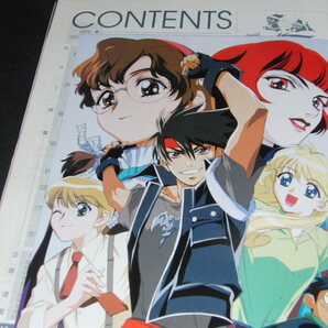 o3■アニメディア 1999年12月号/付録不備の画像3