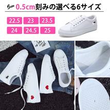 【スニーカー ホワイト×レッド 22.5cm】 レディース 白 靴 ローカット ハート柄 ハート シンプル おしゃれ 歩きやすい_画像8