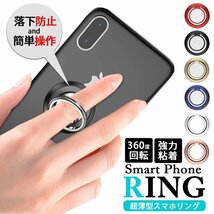 【バンカーリング/ゴールド】スマホリング 薄型 おしゃれ 韓国 360度回転 iPhone Android ホールドリング スマートフォン 韓国 シンプル_画像2